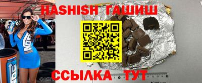 таблы Балаково