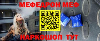 таблы Балаково