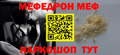 соль курить ск Абакан