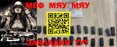 таблы Балаково