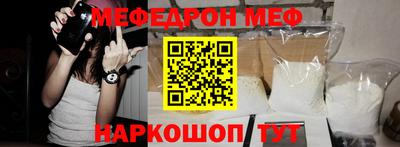 таблы Балаково