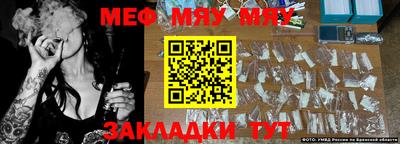 сатива Балашиха