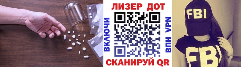 где купить наркоту  Заволжье  ссылка на мегу как войти  LSD-25 экстази ecstasy 