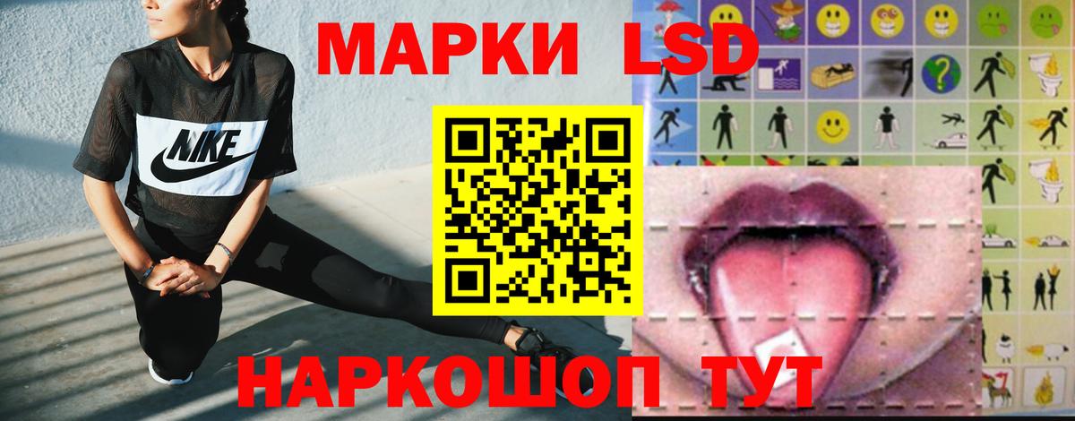 LSD-25 экстази ecstasy  Вход с VPN  Заволжье  LSD-25 экстази ecstasy 