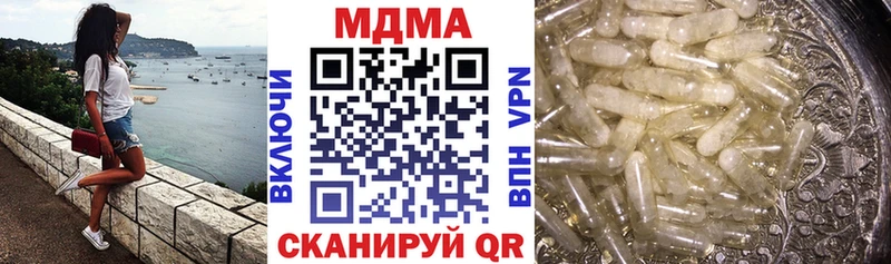 МДМА VHQ  где продают   Заволжье 