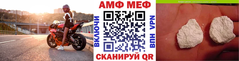 МЕГА как войти  Заволжье  Первитин винт 