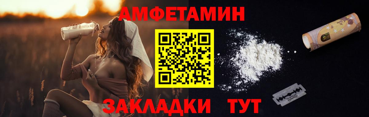 Первитин  Метамфетамин витя  Вход с VPN  Заволжье 
