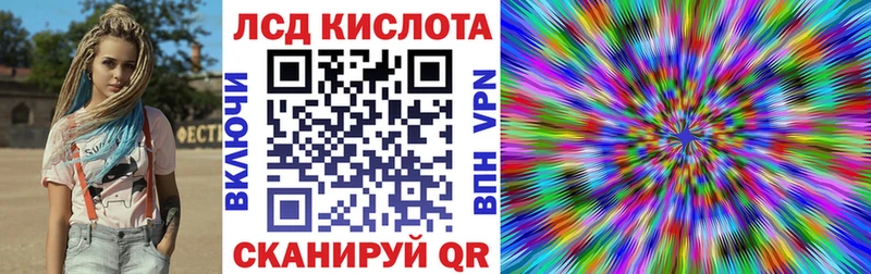 закладки  Заволжье  Наркотические марки 1500мкг 