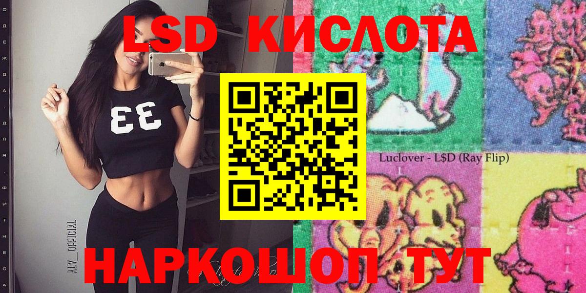 Меф   Вход с VPN  Заволжье  Купить  ГАШ  Каннабис 
