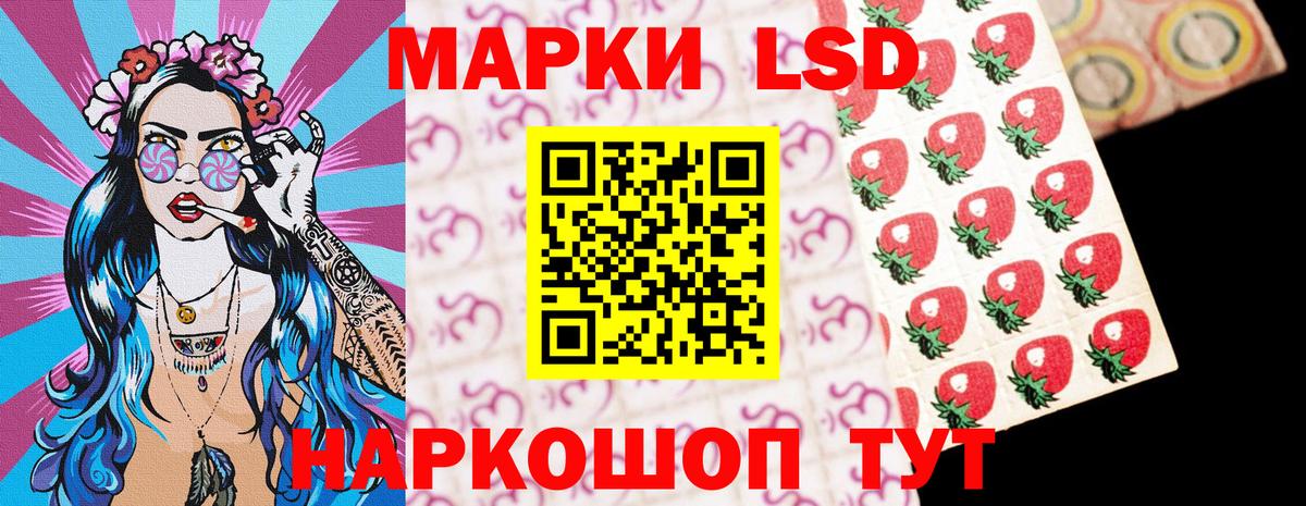 Марки NBOMe 1500мкг  Заволжье 