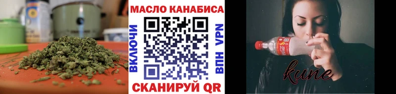 Дистиллят ТГК вейп с тгк  наркотики  Заволжье 