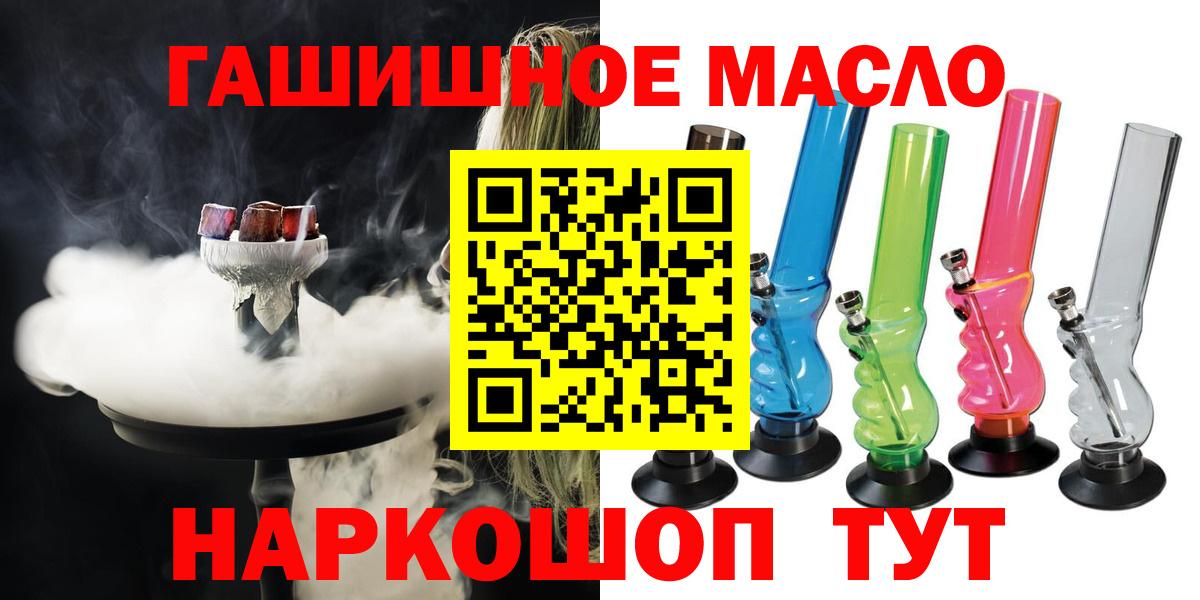 Дистиллят ТГК вейп с тгк  Заволжье  Дистиллят ТГК концентрат 