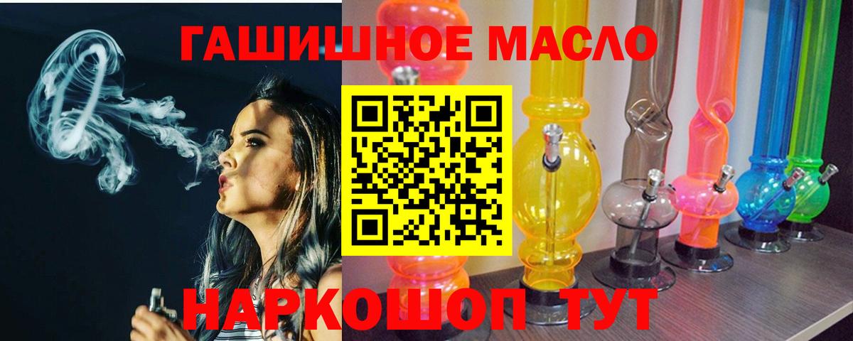 ТГК концентрат Заволжье