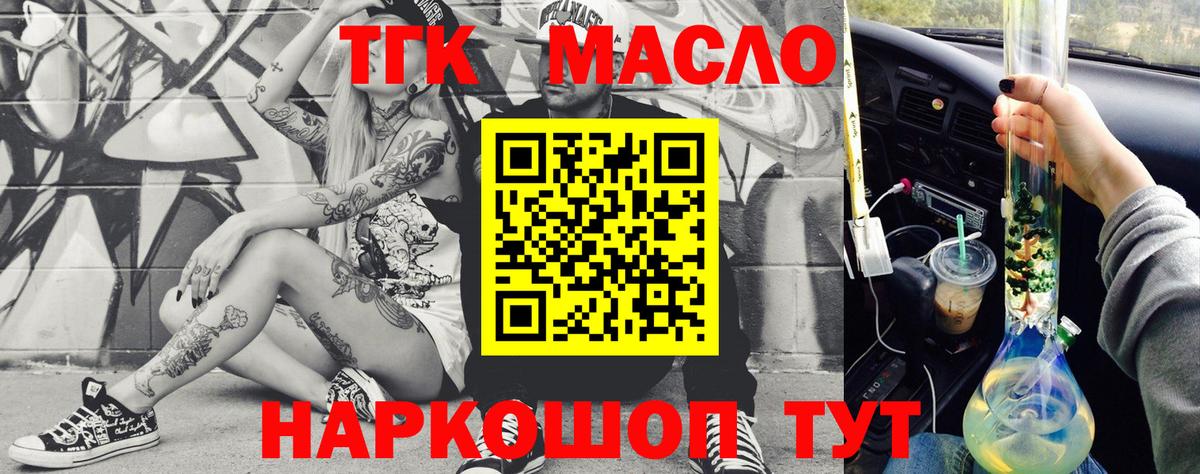 Дистиллят ТГК Wax Заволжье