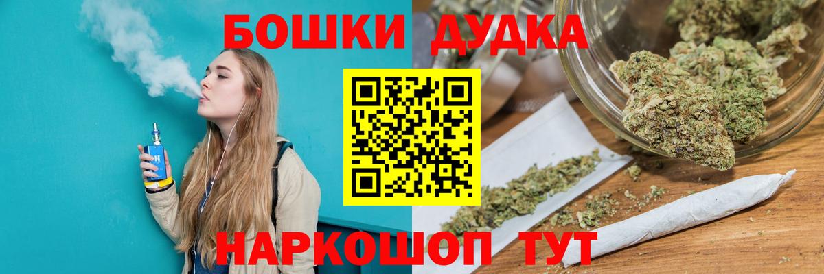 Каннабис VHQ  Заволжье  Бошки Шишки Amnesia  Шишки марихуана Amnesia 